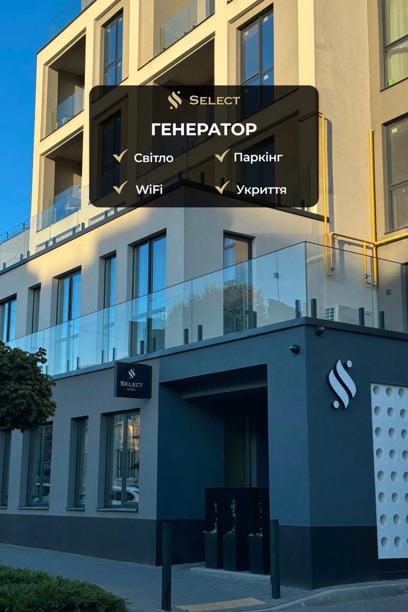 Select Hotel Lviv Kültér fotó